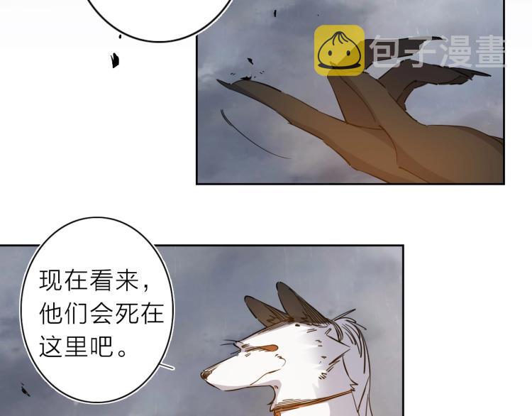 第28话 美少狗变身！4