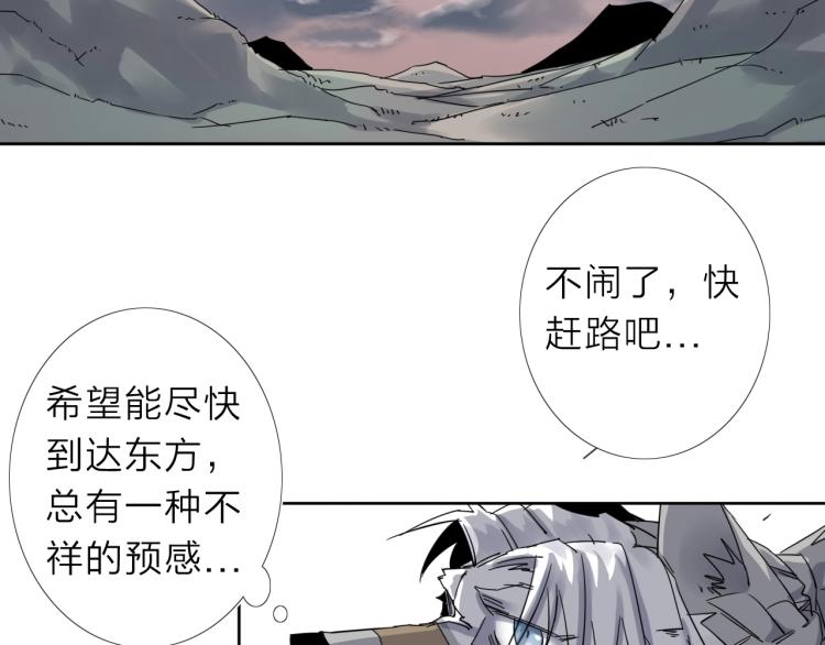 第15话 没那么多嘻嘻哈哈了63