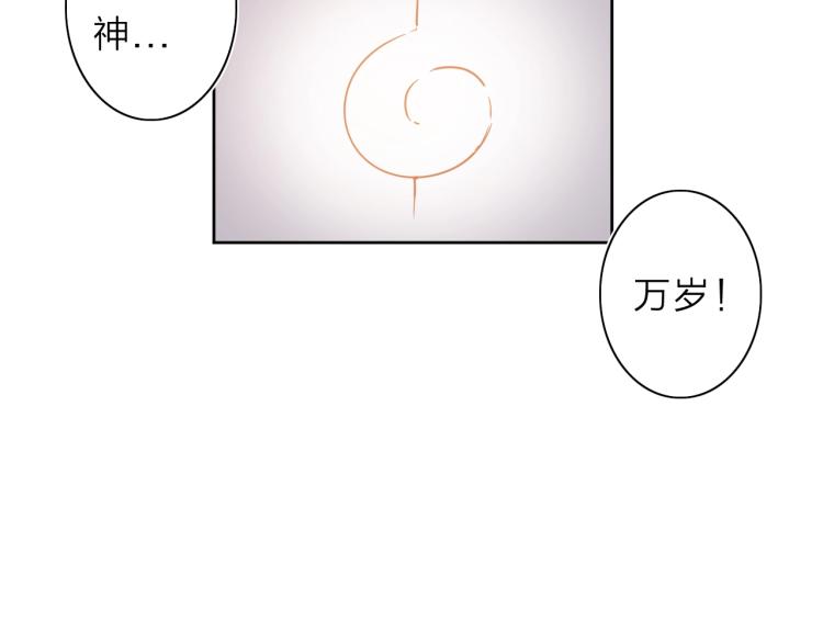 第28话 美少狗变身！11