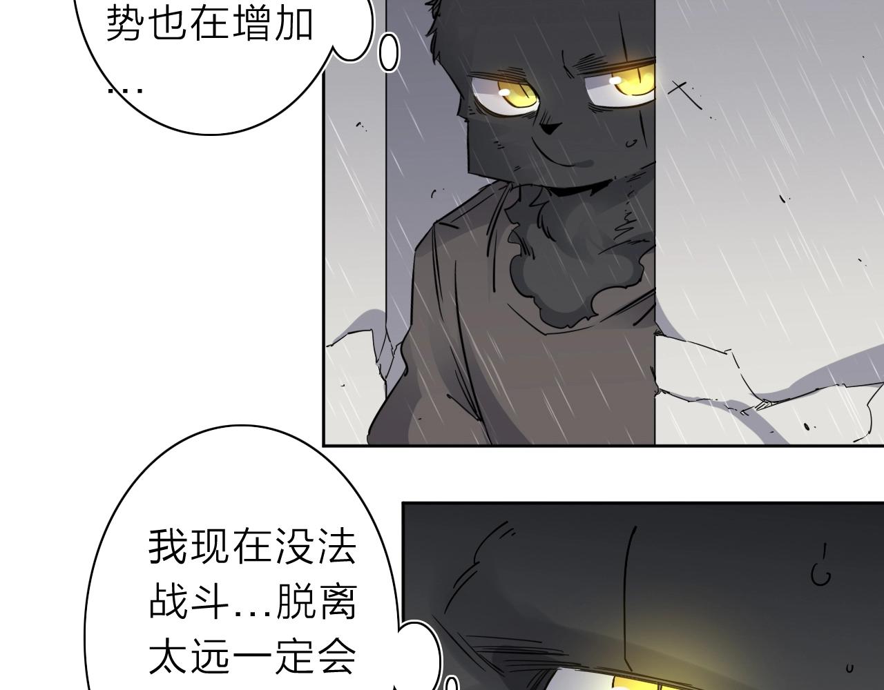 第33话 虎口脱险43