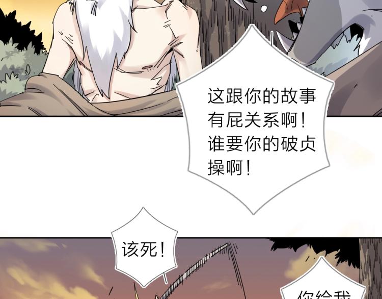 第15话 没那么多嘻嘻哈哈了18