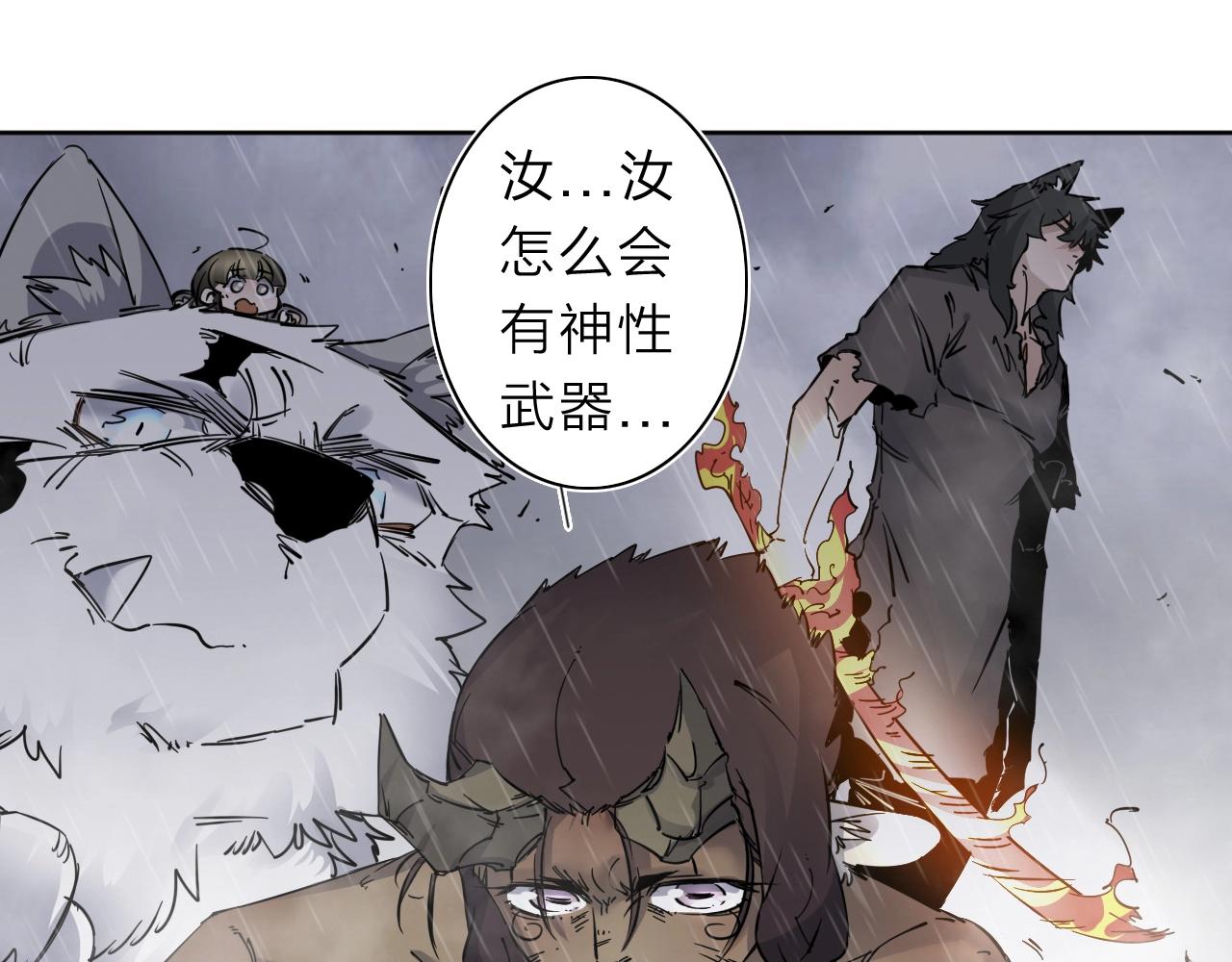 第32话 大战之后必有……10