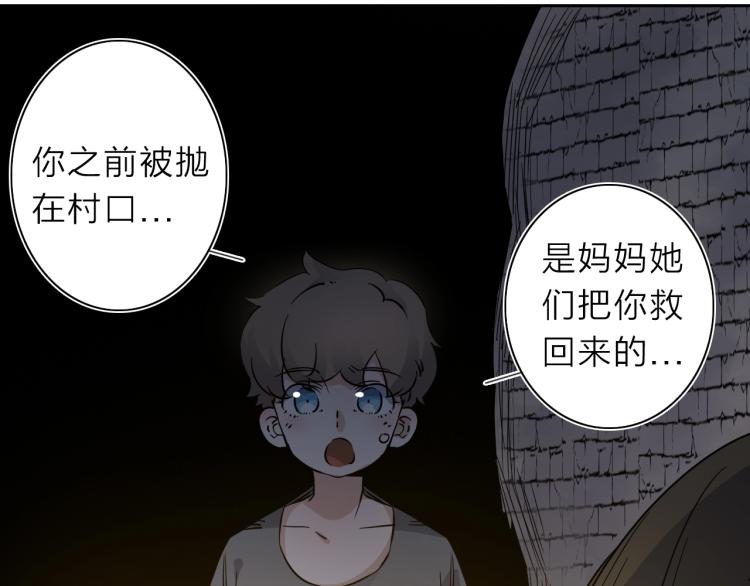 第23话 东方篇 艾拉一激灵！67