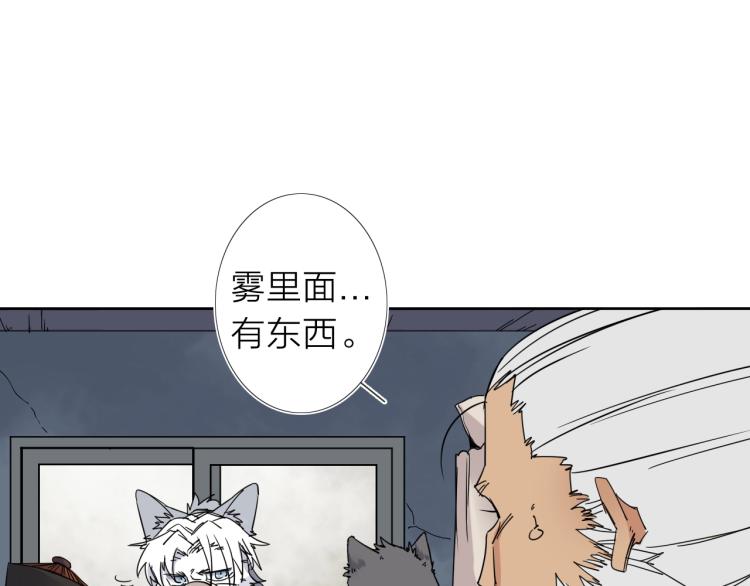 第18话 东方篇 迷雾43