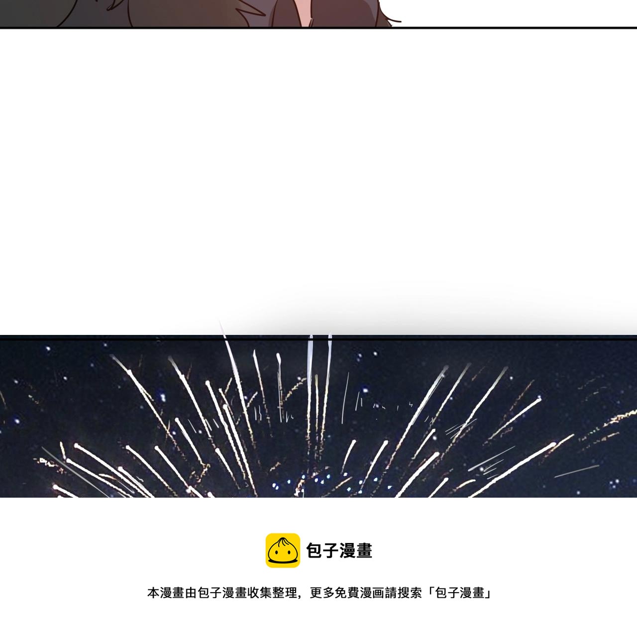 第40话 人生若只如初见147