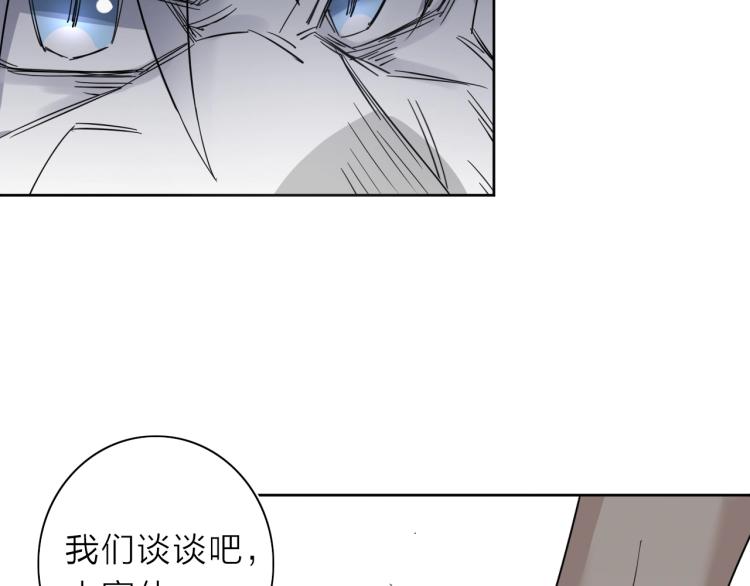 第25话  被抓了！84