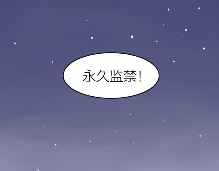 第2话 相遇之前47