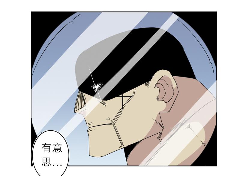 第7话 支线任务67