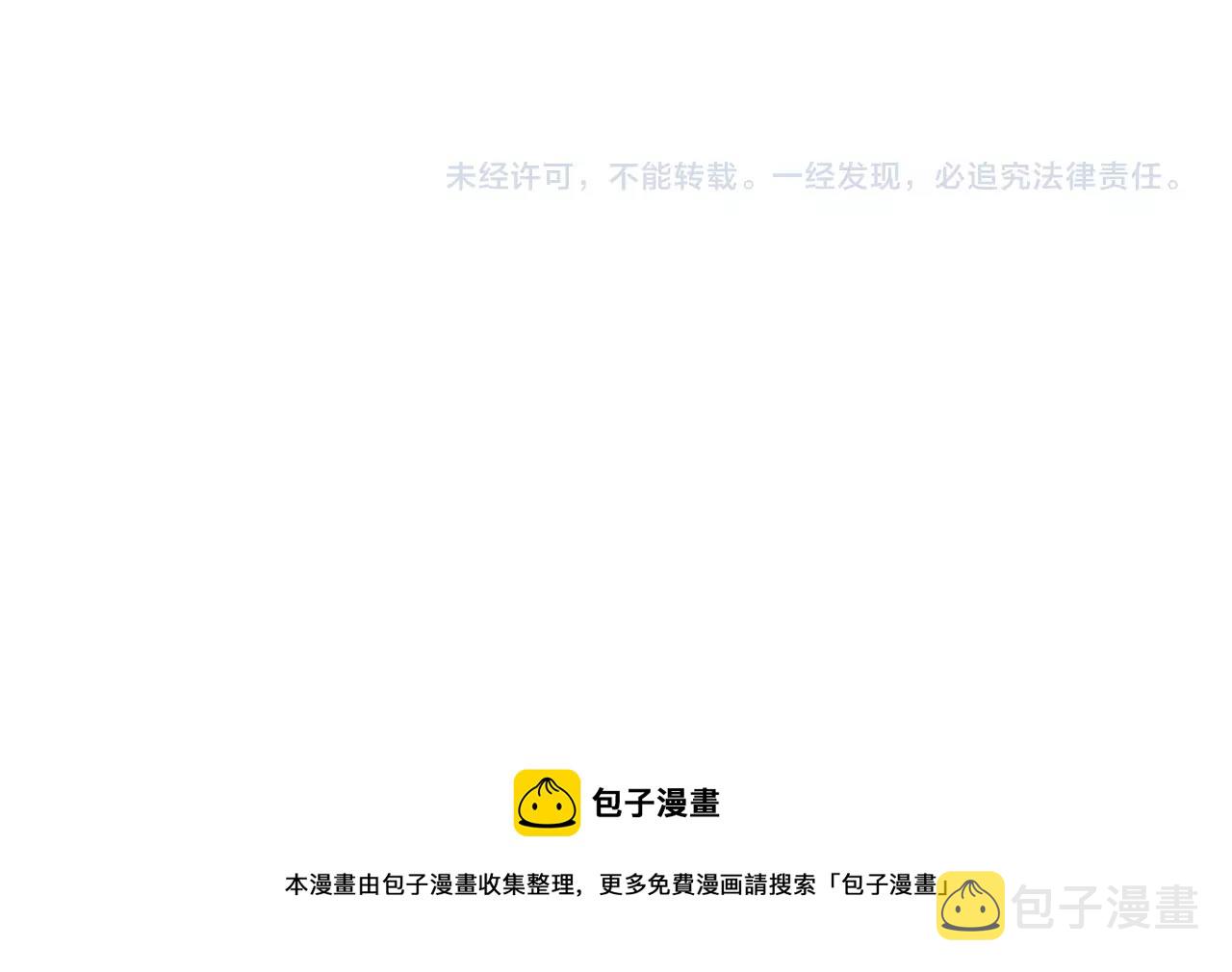第36话 不能说的秘密71