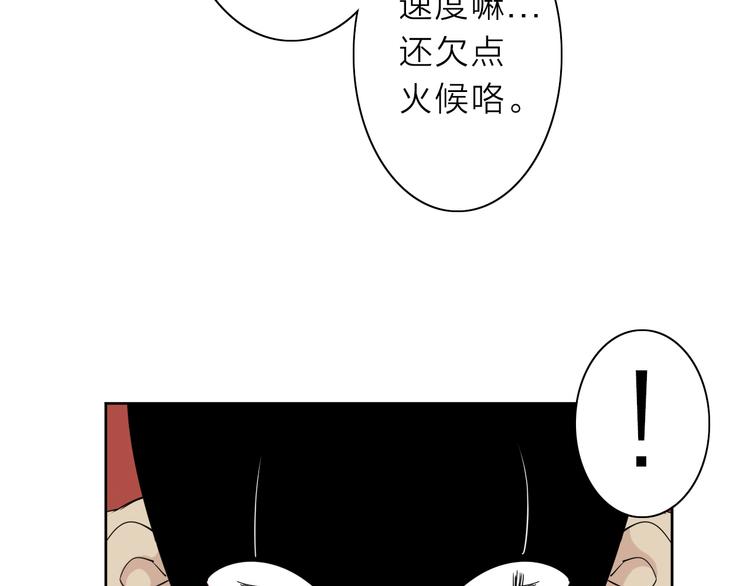第8话 开boss了！62