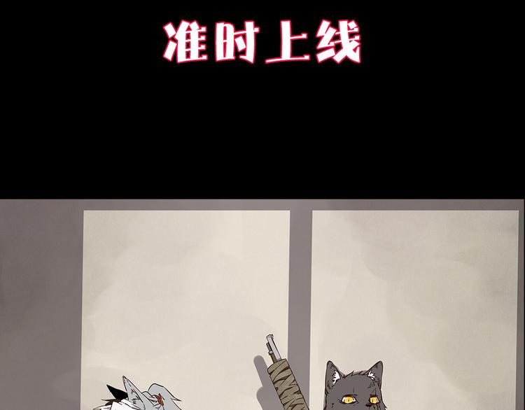 序章  不太正经的开场71