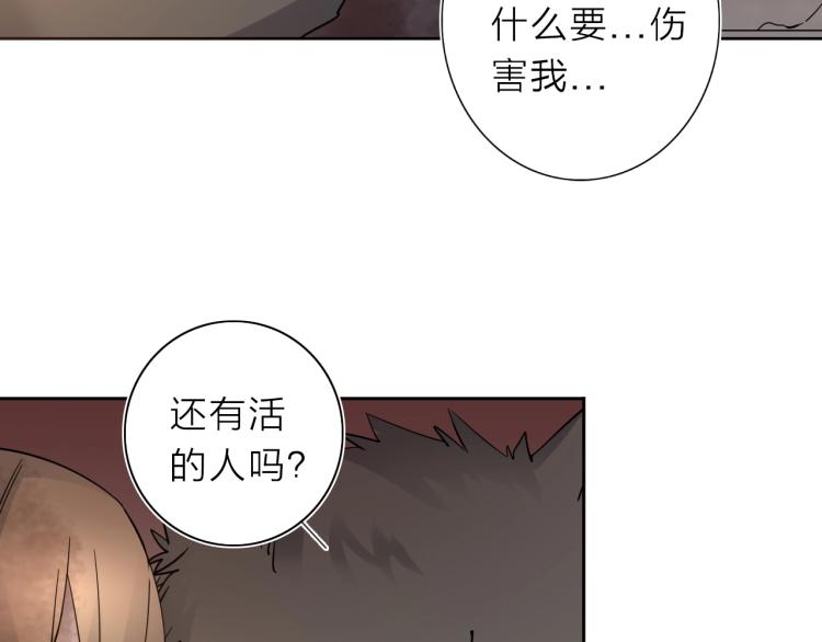 第26话  变身！59