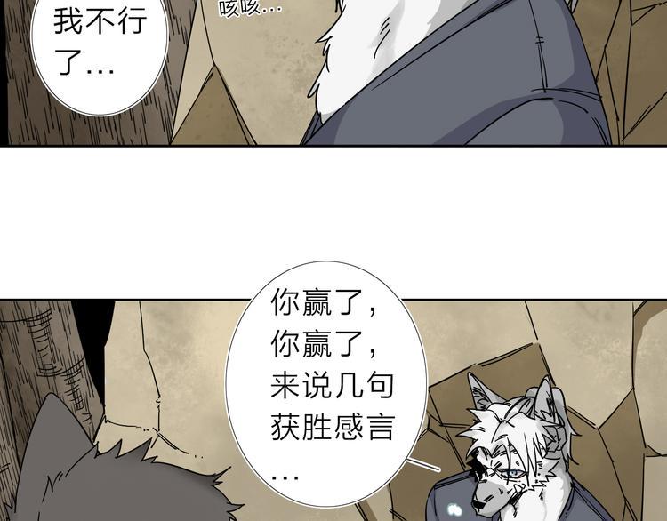 第5话 男二下线31