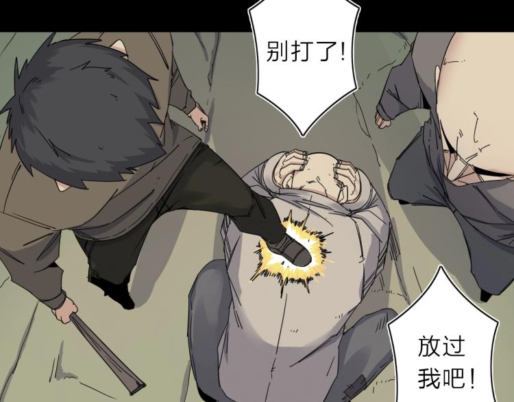 第11话 老猫不发威当我是病狗49