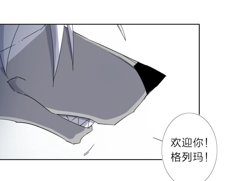 第14话 成就：不再是一个人74