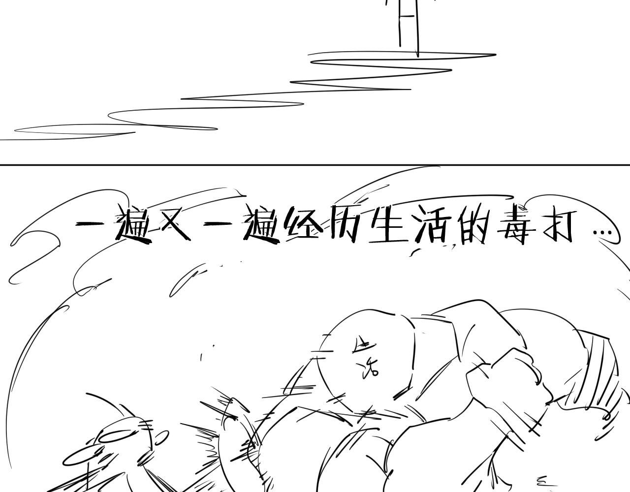 第35话 目标东方！66