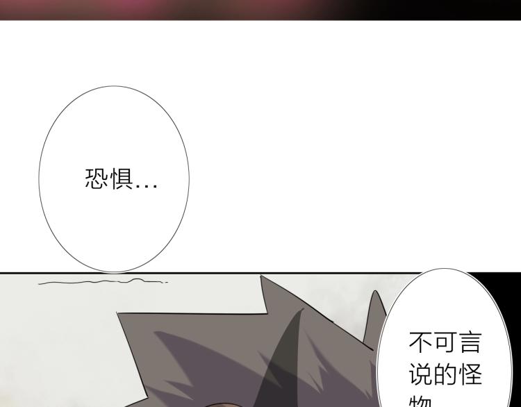第18话 东方篇 迷雾76