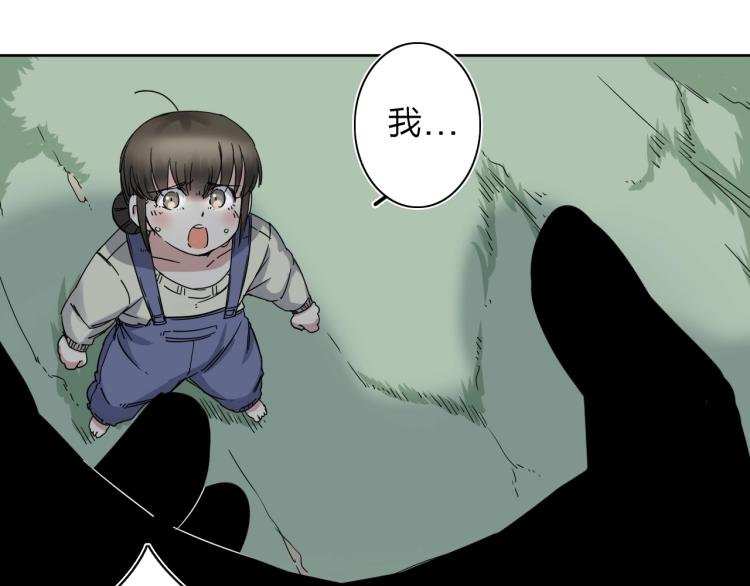 第10话 汪汪！喵！73