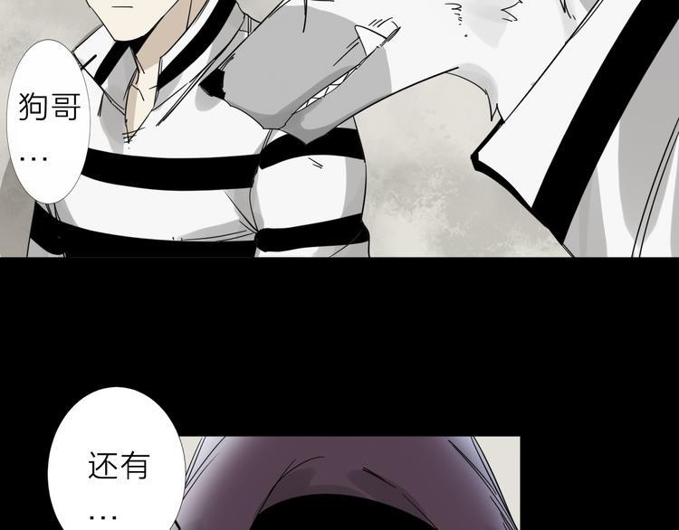 第5话 男二下线75