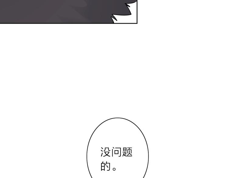 第23话 东方篇 艾拉一激灵！31