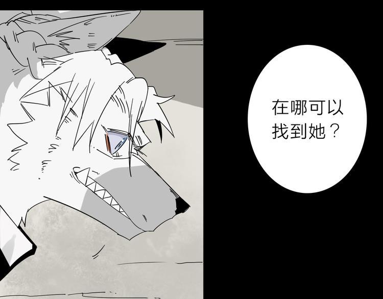 第5话 男二下线81