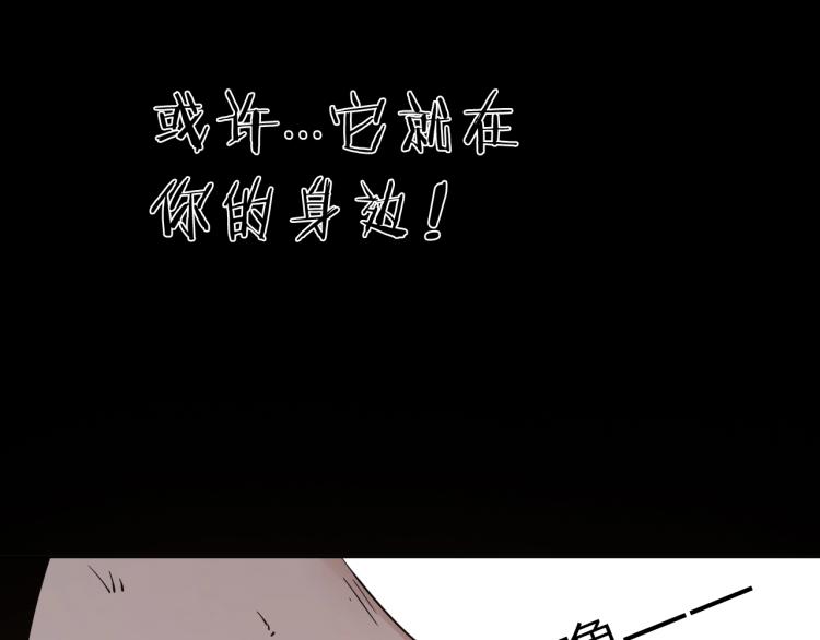 番外篇 斗地主与角色狂欢138