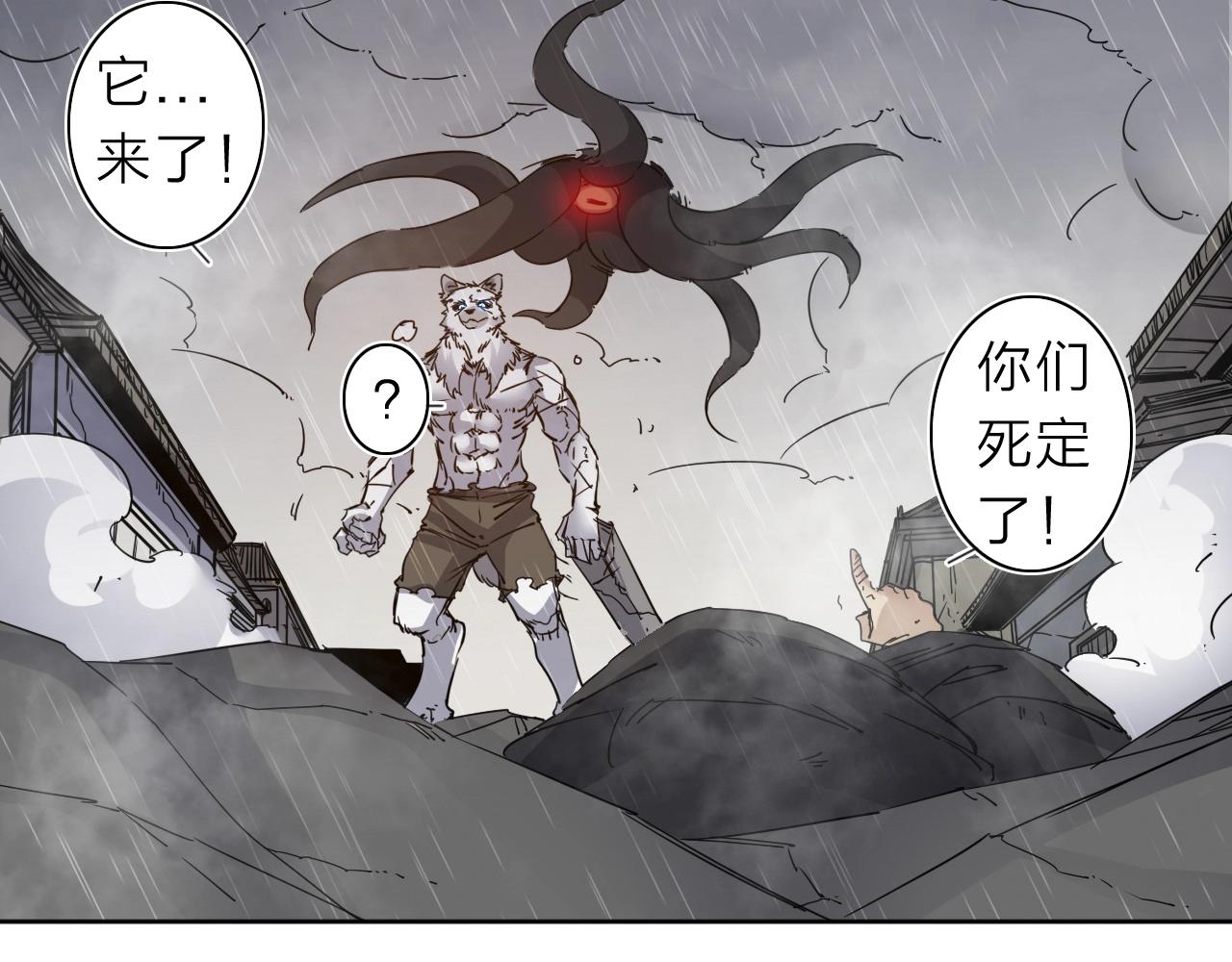 第33话 虎口脱险62