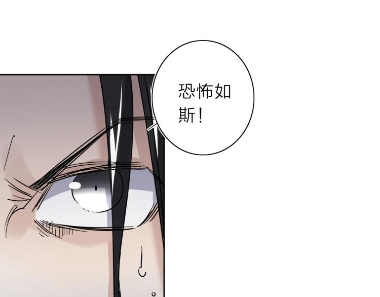 番外篇 斗地主与角色狂欢101