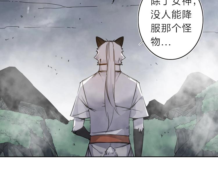第28话 美少狗变身！6