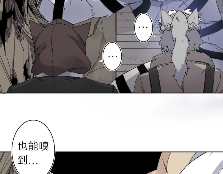 第11话 老猫不发威当我是病狗11