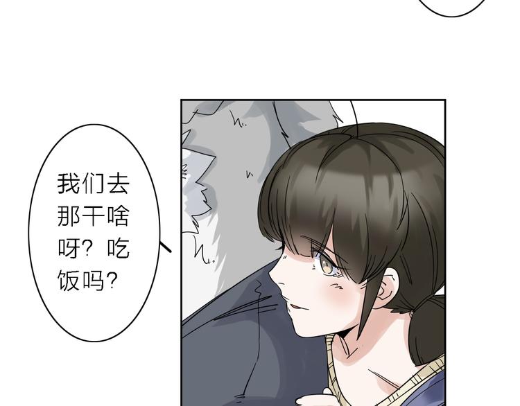 第6话 赚钱不要太随意38