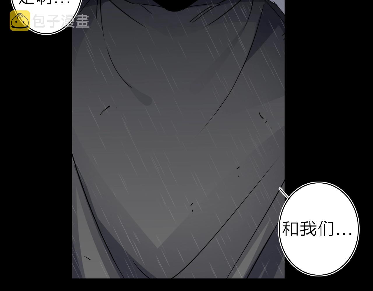 第32话 大战之后必有……55