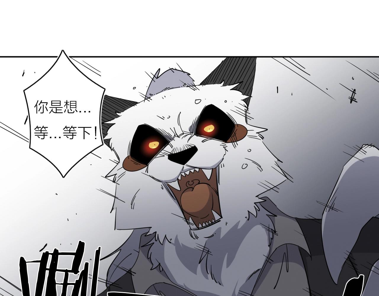 第39话 倒计时97