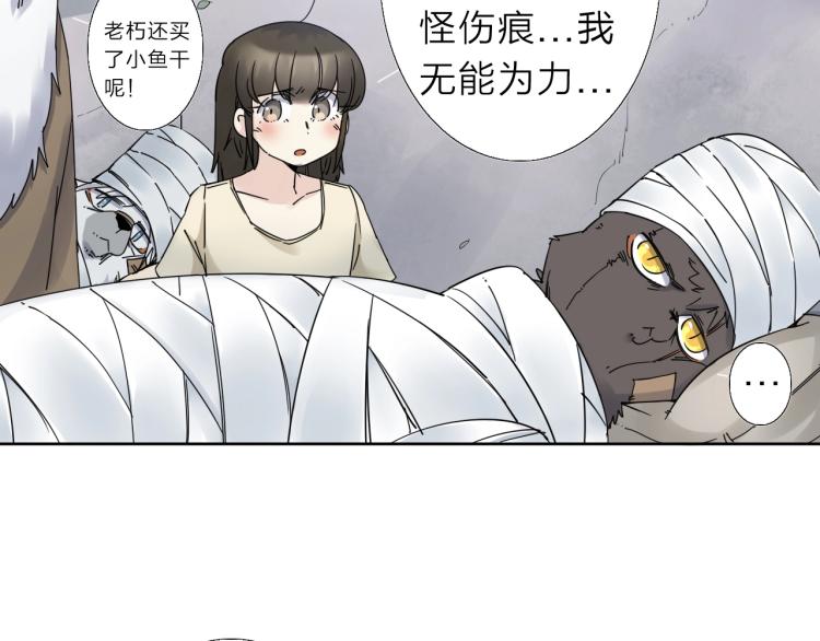 第12话 遇事不决先回忆13