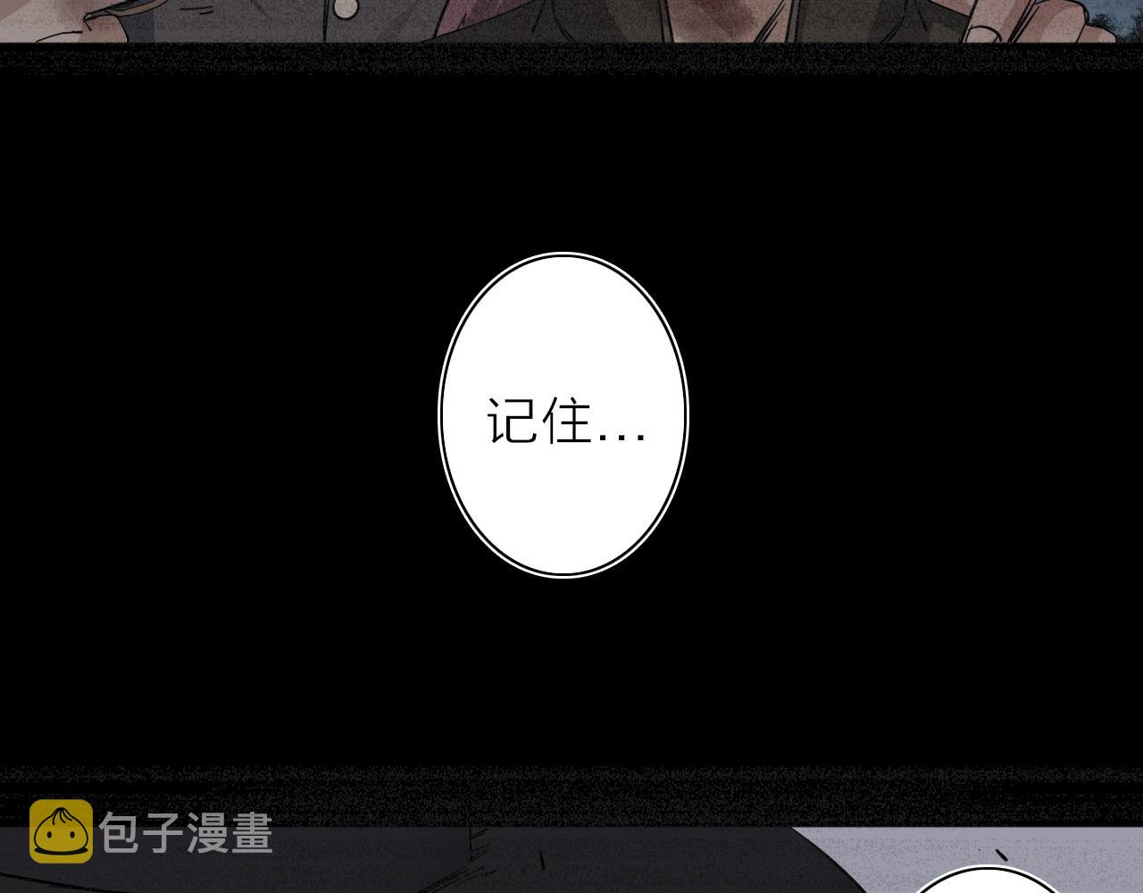 第34话 不想回忆的回忆6