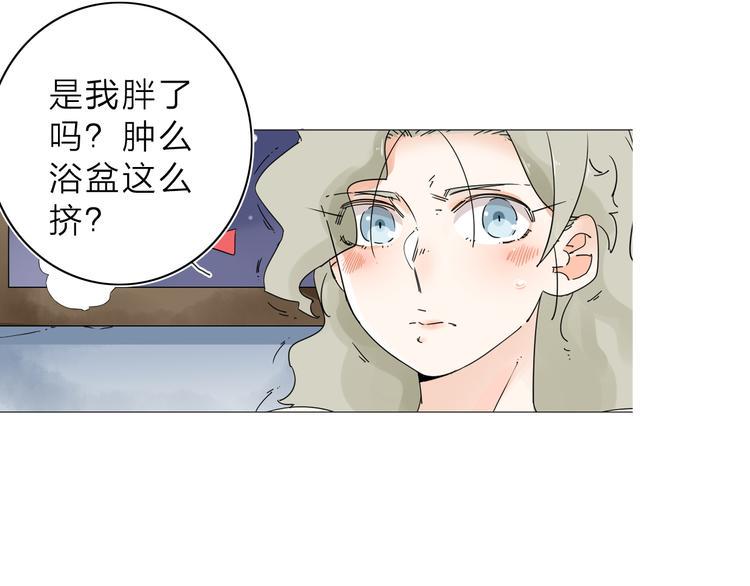 第2话 相遇之前25