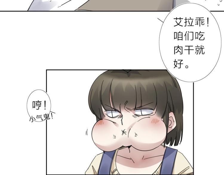 第17话 美食35
