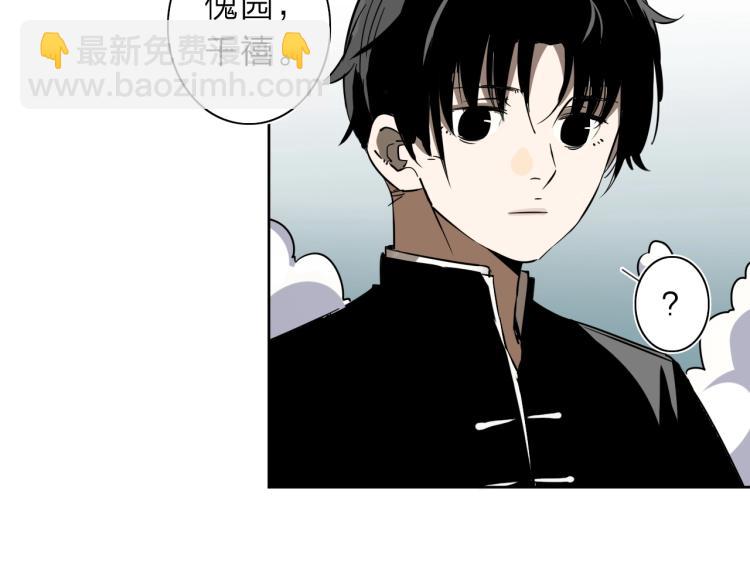 番外篇 斗地主与角色狂欢61