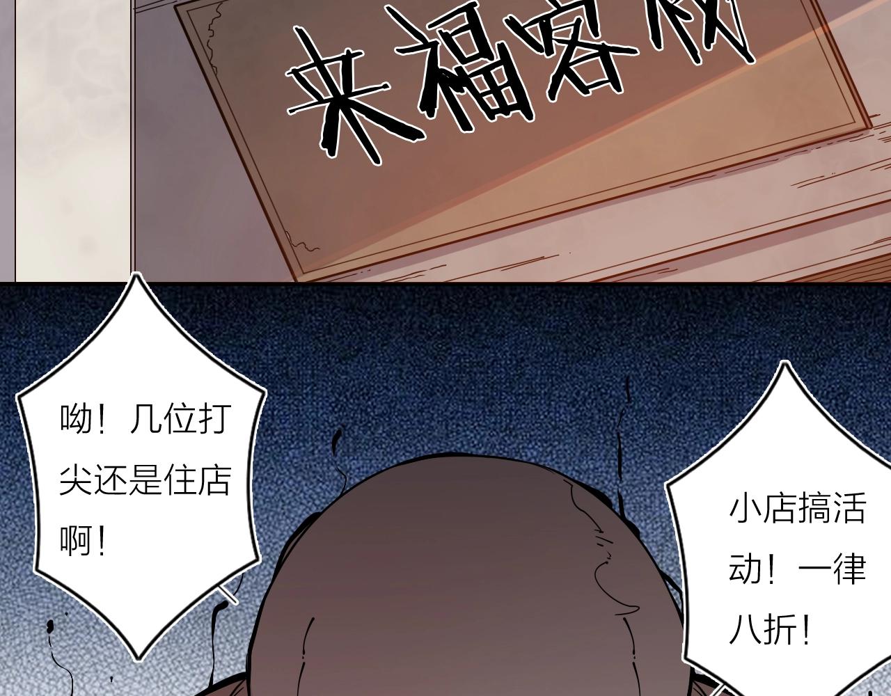 第37话 最后一站31