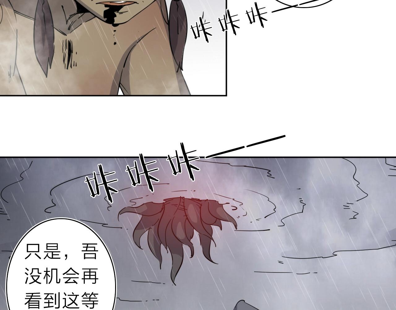 第32话 大战之后必有……24