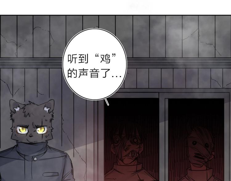 第24话 不能说的秘密71