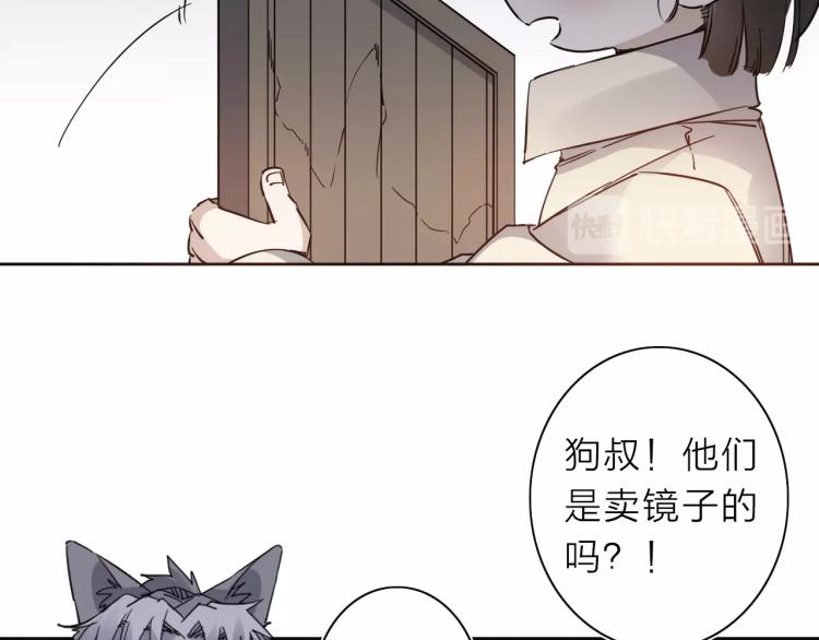第25话  被抓了！62
