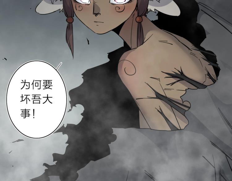 第29话 我的女神28