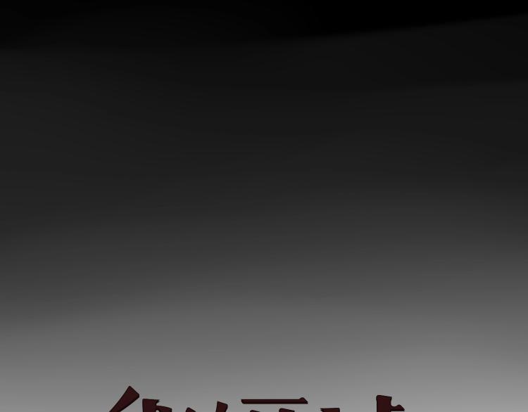 第24话 不能说的秘密15