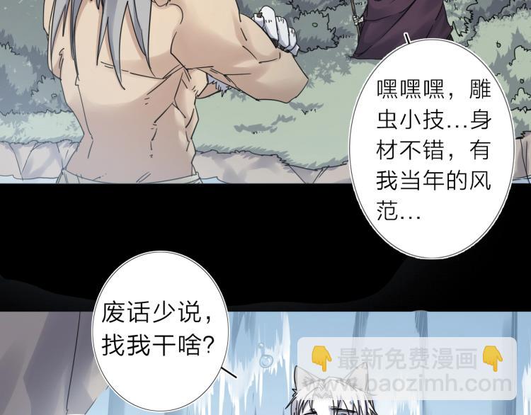 第13话 如果我变成回忆43