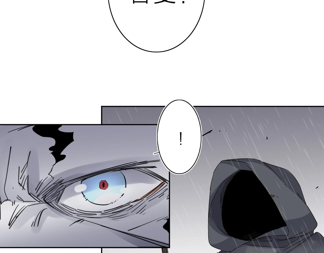 第32话 大战之后必有……18