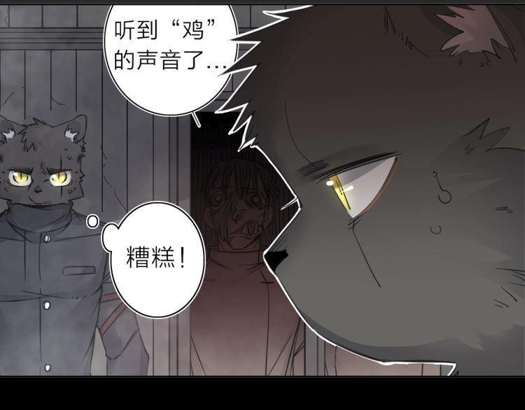 第26话  变身！27