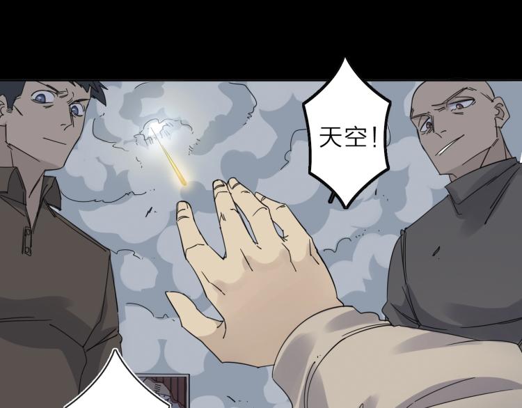 第11话 老猫不发威当我是病狗51