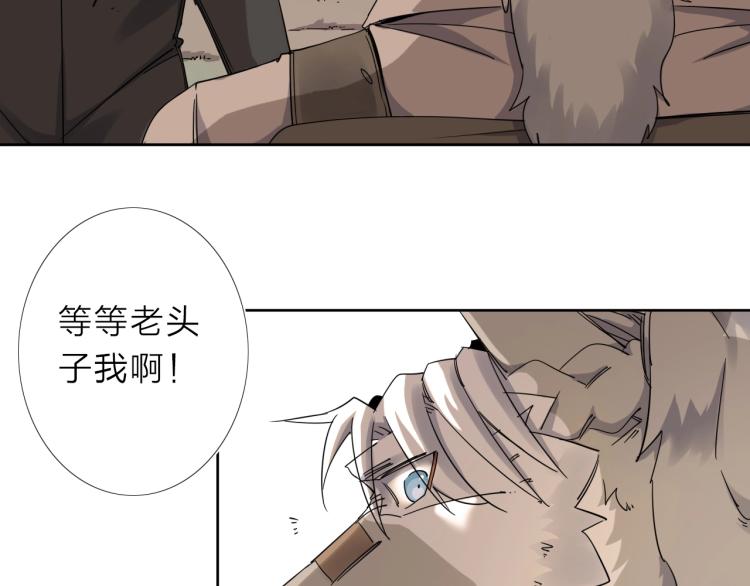 第15话 没那么多嘻嘻哈哈了6