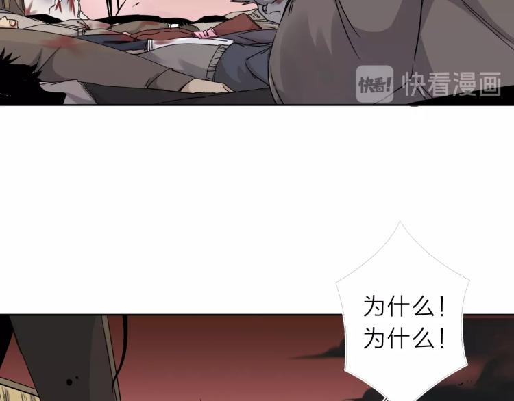 第15话 没那么多嘻嘻哈哈了79